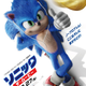 Illustration for article titled Huh, They Even Redesigned Sonics Sneakers